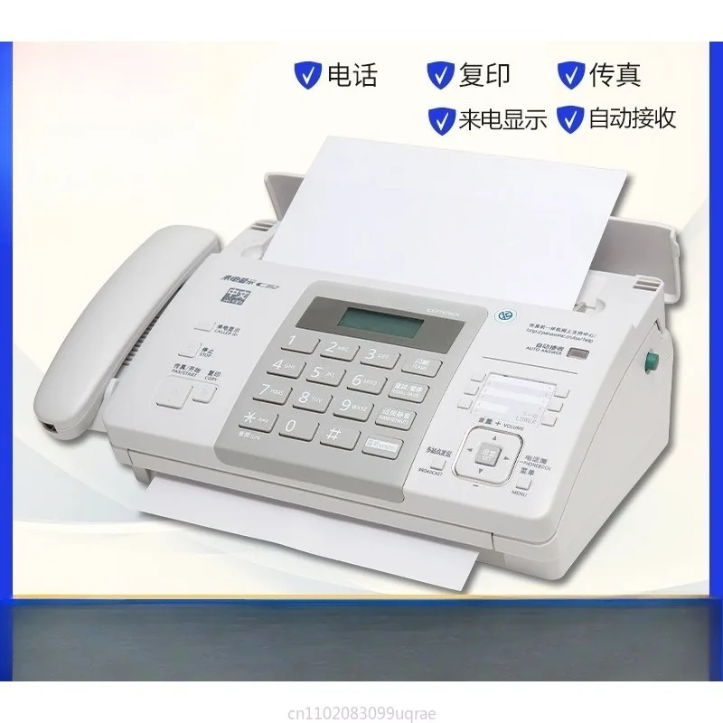 Applicable to Home Office Multifunctional Fax Machine - Thermal Paper Phone Copy Auto Reception