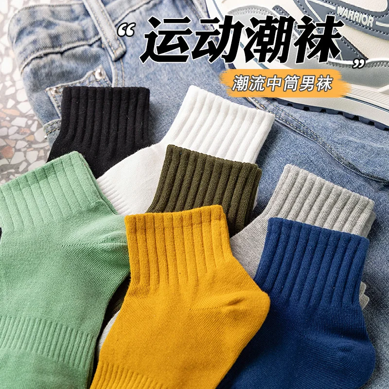 

Men's Cotton Mid Calf Sports Socks Bulk Buy Solid Color Full Cotton Japanese AntiOdor for Basketball Running