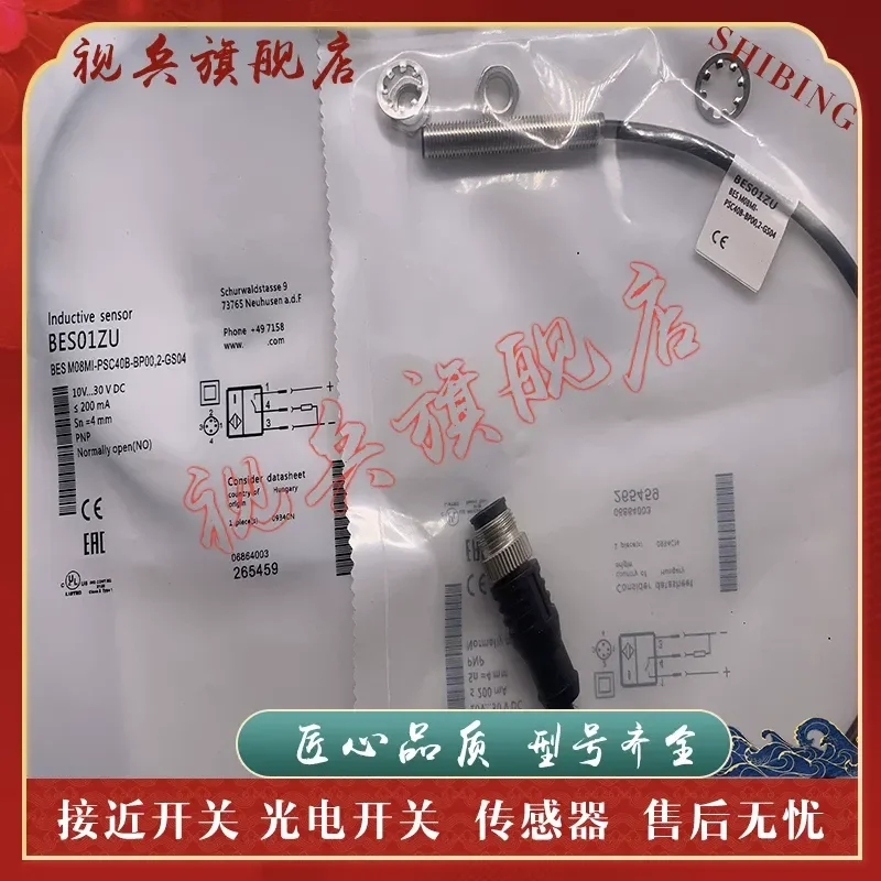 New Spot BES M08MH-PSC40B-BP00 2-GS04-507 Proximity Switch Sensor for Industrial Automation