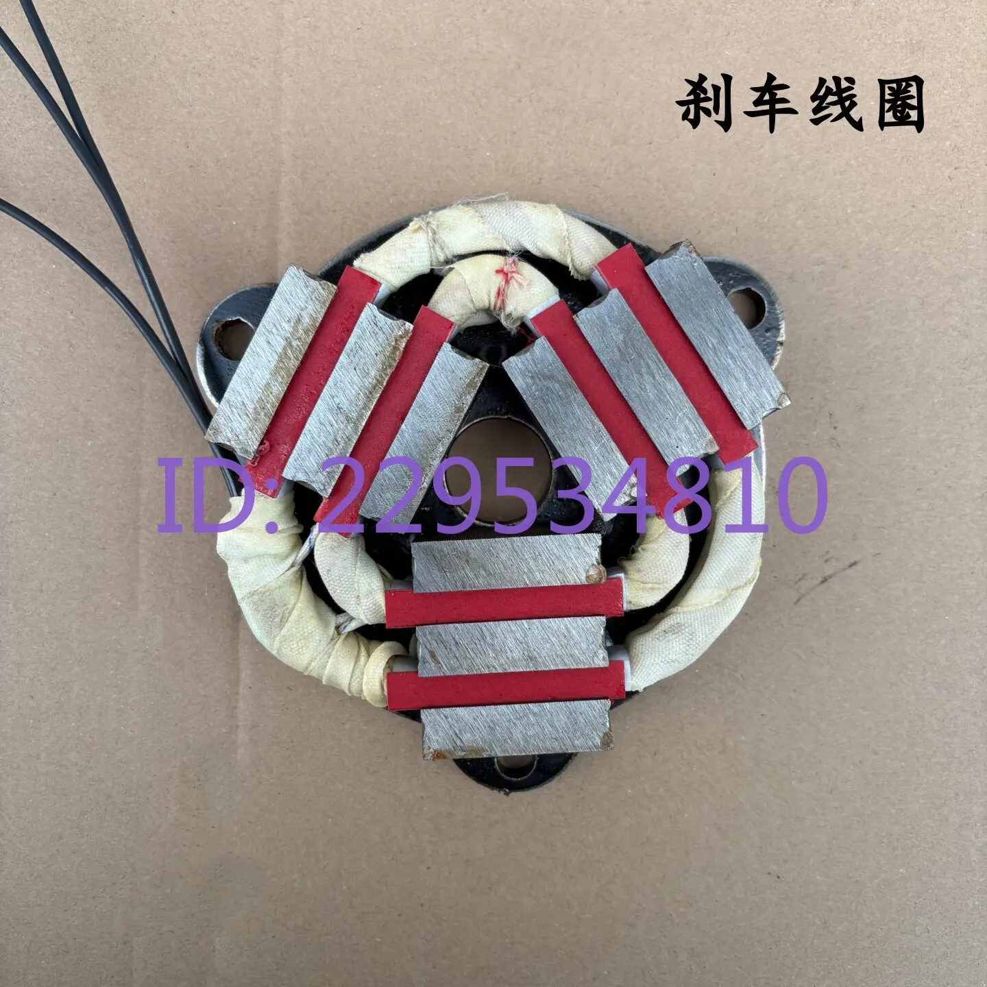 YSE802-4D 0.8KW day driving, motor factory electromagnetic brake coil brake brake pad