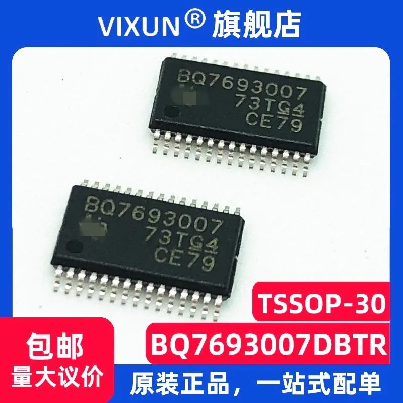 

BQ7693007DBTR BQ7693007 TSSOP-30 IC 10PCS