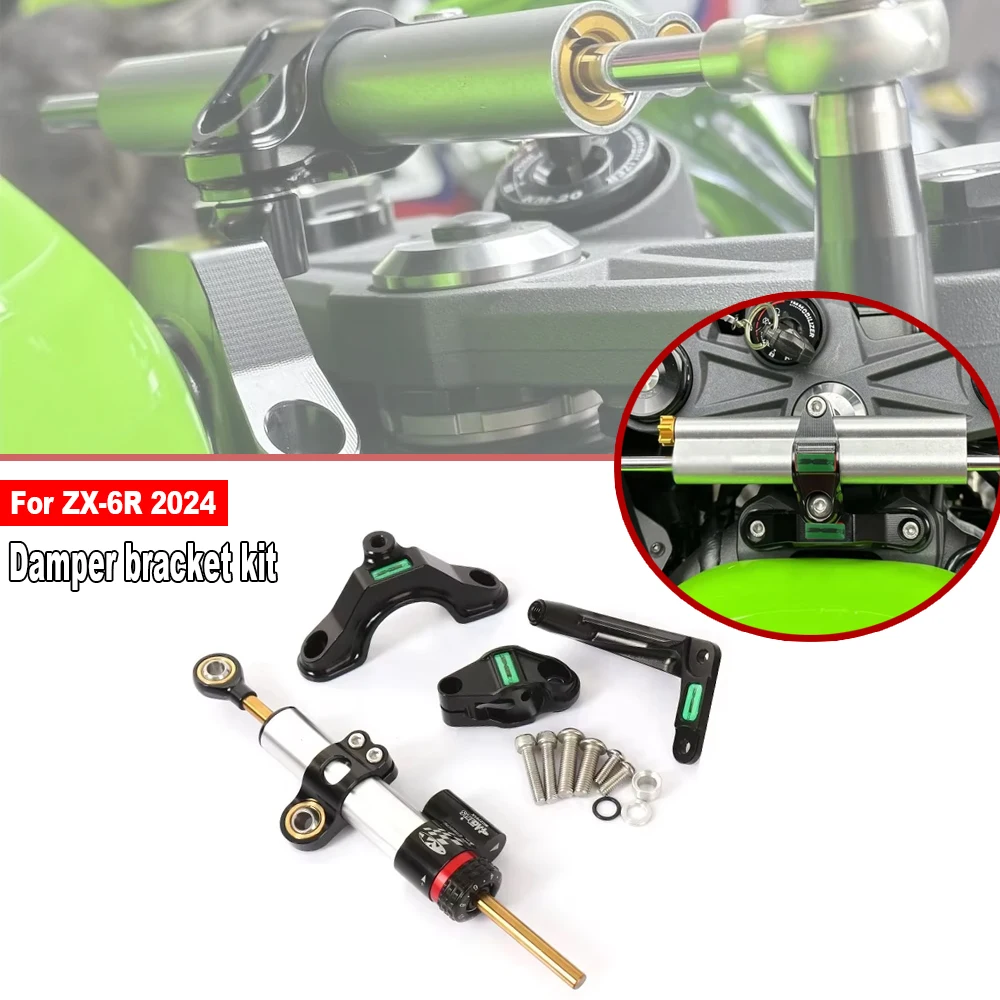 

Для Kawasaki Ninja ZX-6R 2024: Новый комплект кронштейнов для крепления алюминиевого демпфера рулевого управления с ЧПУ для мотоцикла