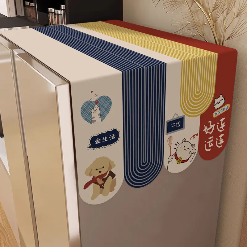 VIKAMA Minimalist Refrigerator Dust Cover for Single Double Door Freezer & Top Load Washer