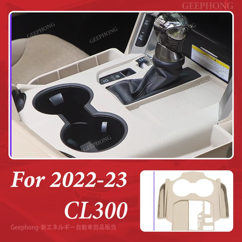 

For Land Cruiser LC300 2022 2023 Center Console GearShift Silicone Pad with Storage Box Water Cup Holder Ins.