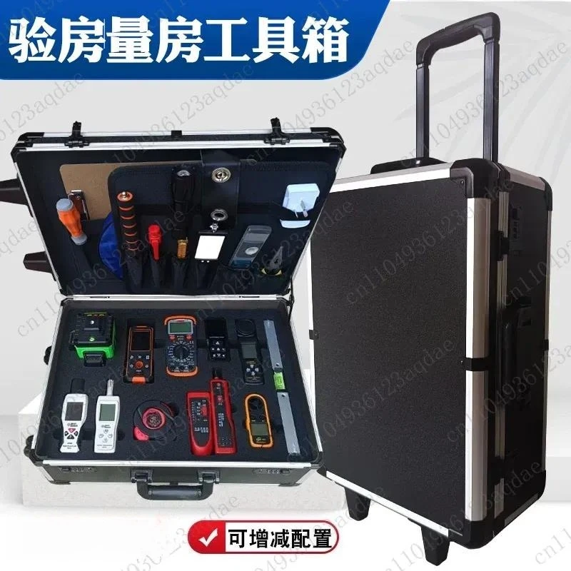 Tool Combination Set 2 Meters Ruler Measuring Room Trolley Case Decoration Company Special