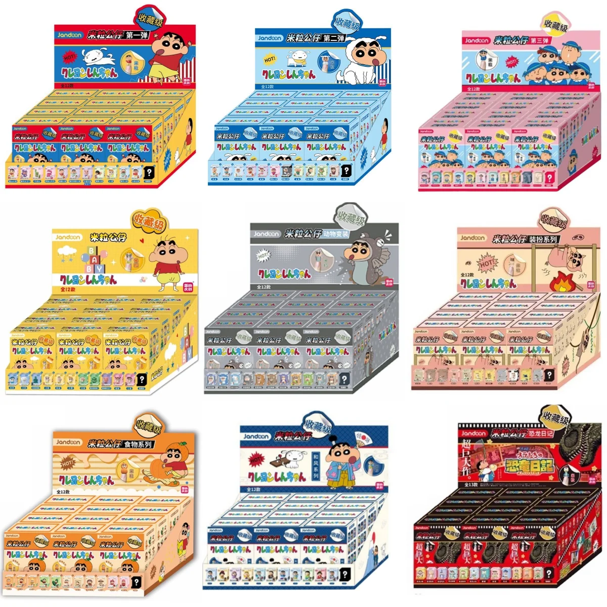 Anime Merchandise Box Set - Jandoon Crayon Shin-chan Serie Completa, Mini