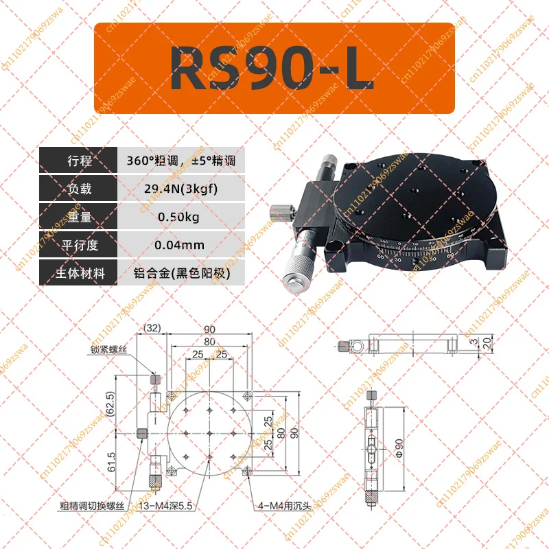 High-Precision R-Axis Rotary Stage, 360° Manual Indexing Table with Fine Angle Adjustment for Optical Alignment