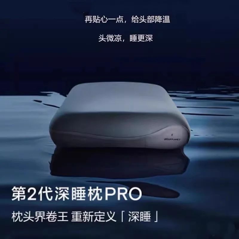 

Deep Sleep Pillow Pro2.0 for Adults Memory Foam Cervical Support Pillow Core Triple Core for Hotel Style