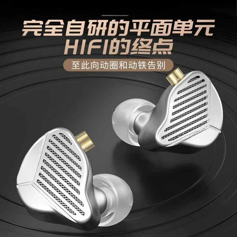 PR1 flat diaphragm earphones 13.2MM tablet, speaker high-resolution hifi listening to music games sports earplugs
