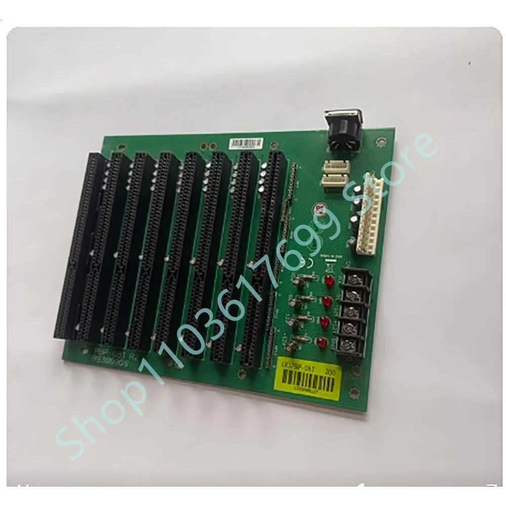 Perfect test Stable performance PBP-08I R2