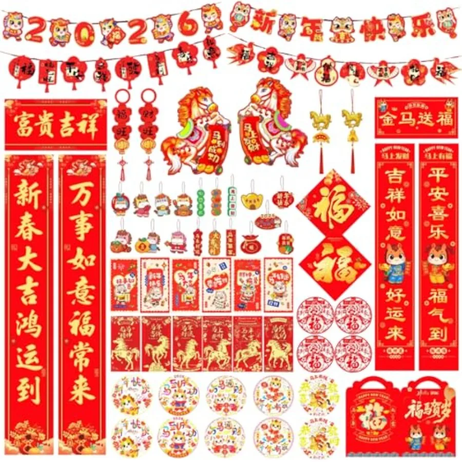 

Набор из 64 украшений для Китайского Нового года: красные куплеты Чуньлянь, баннер к Весеннему фестивалю, красные конверты, бумажные фигурки лошадей с иероглифом «Фу»