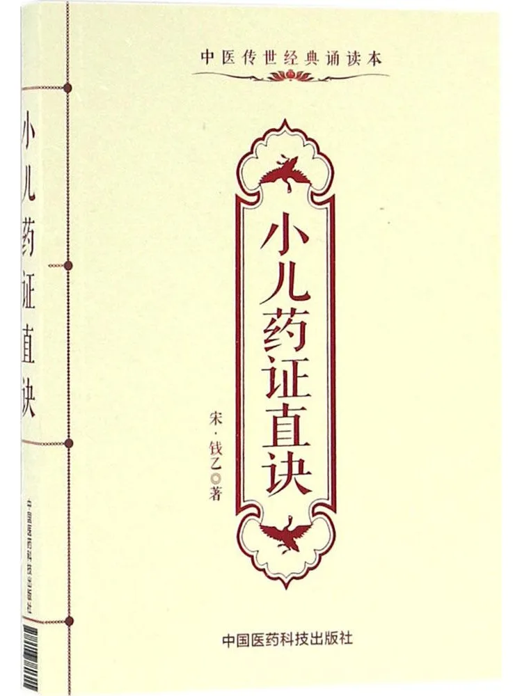 

Книга-руководство Winshare: Прямые советы по педиатрической фармакологии