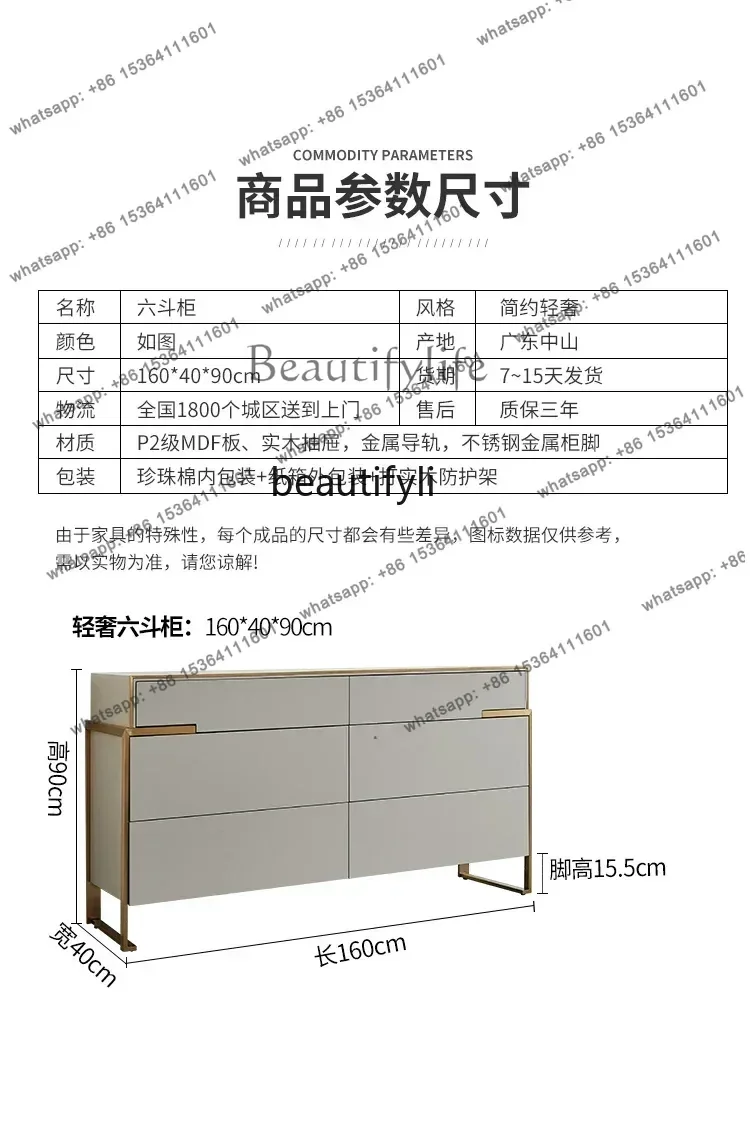 Factory CustomizationLight luxury entrance chest modern simple bedroom solid wood drawer living room decorative cabinet large ca
