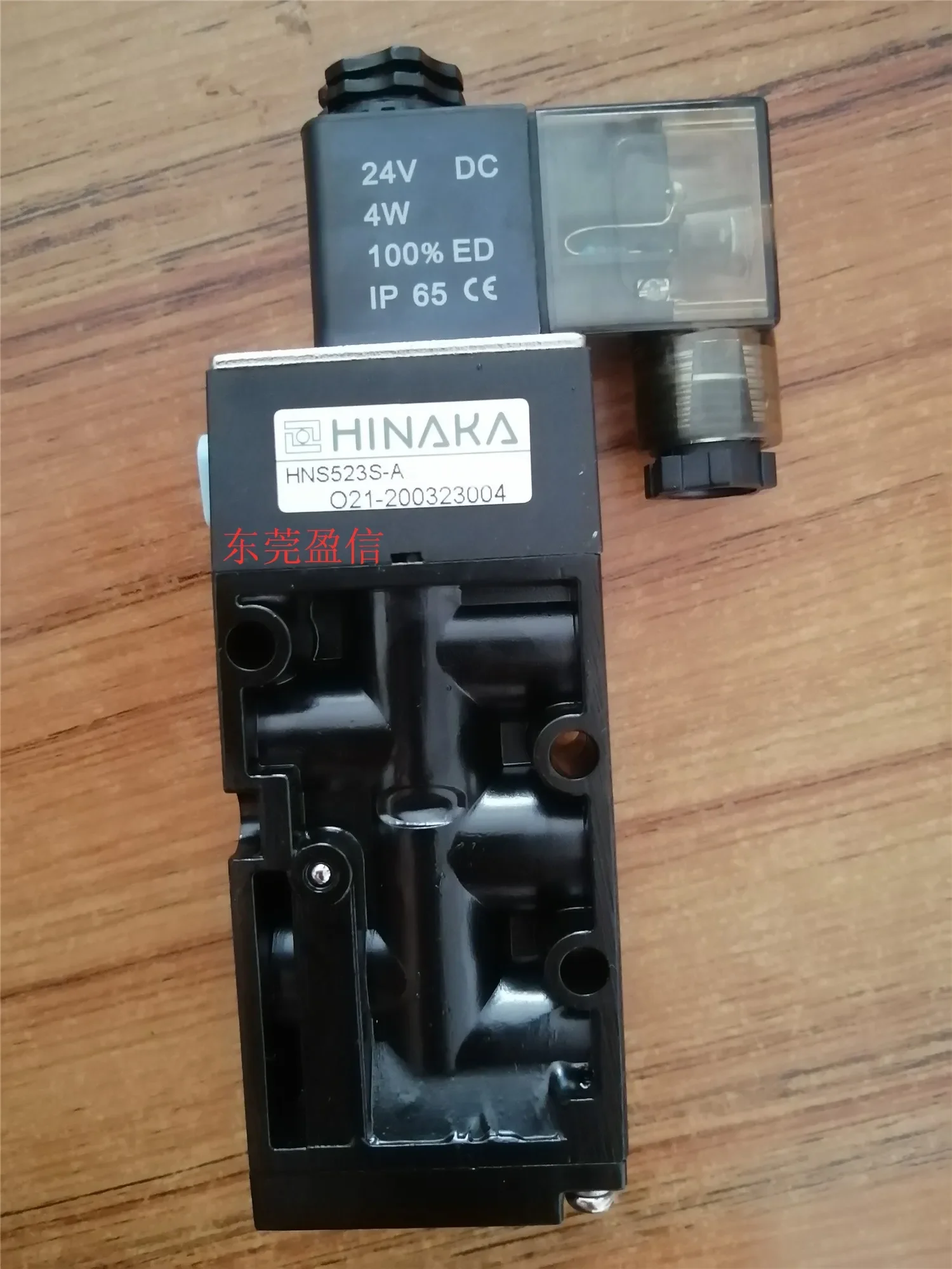 HNS523S Taiwan China-Japan HINAKA knife cylinder special solenoid valve, five ports and two positions