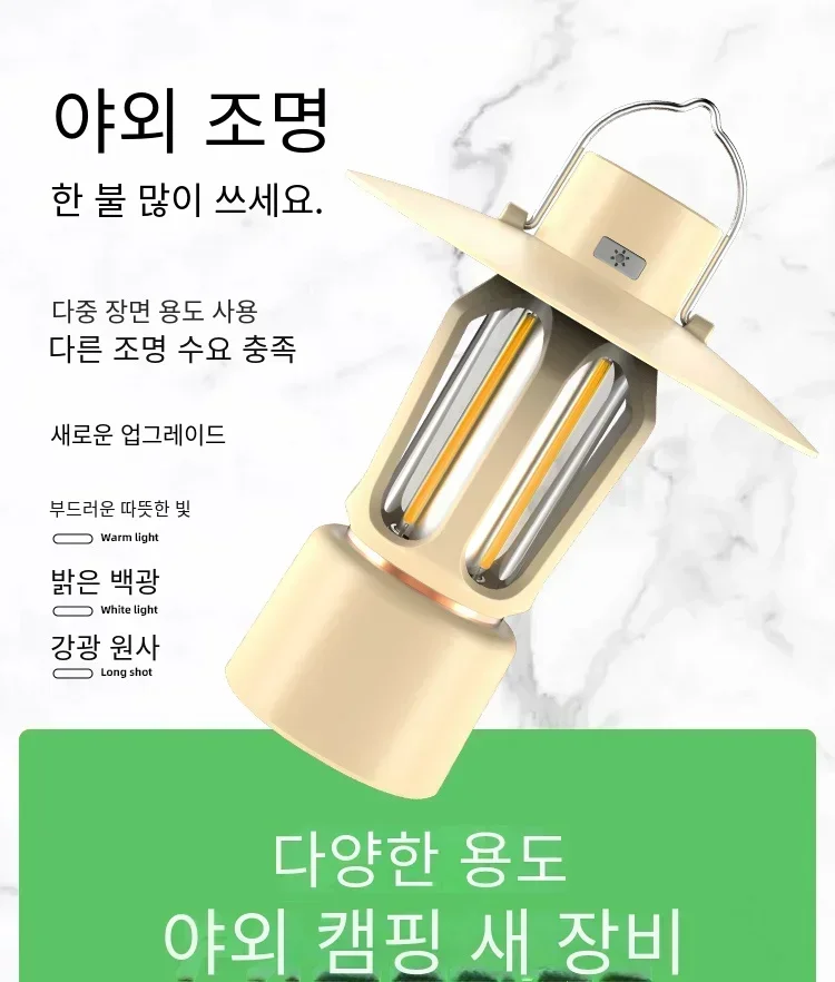 3000Mah Camping Lamp Portable Tent Lantern Lamp USB Charging Lamps Outdoor Camping Emergency Lamp Flashlight Hiking