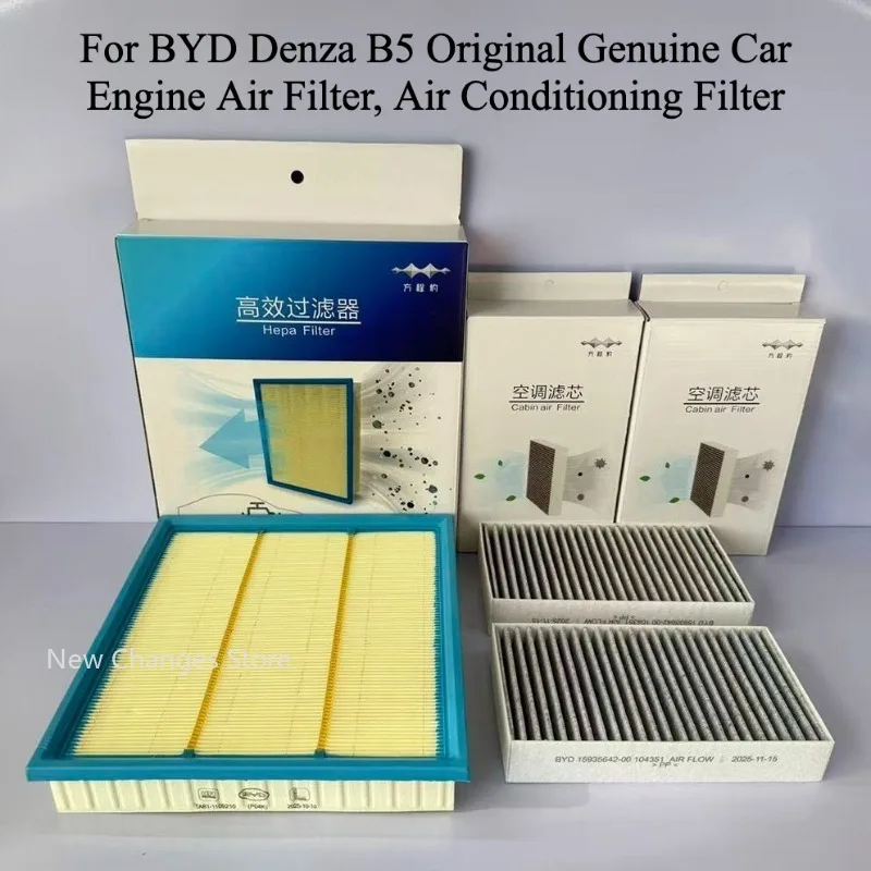 For BYD Denza B5 2023-2026 Original Genuine Car Engine Air Filter Air Conditioning Filter Set