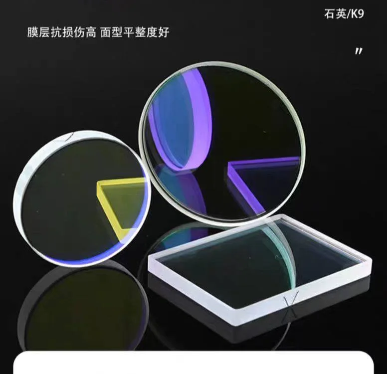 

Зеркало 45 градусов 532 и 1064 Двухдиапазонное 650 и 1064, трехдиапазонное лазерное зеркало 532, 650 и 1064