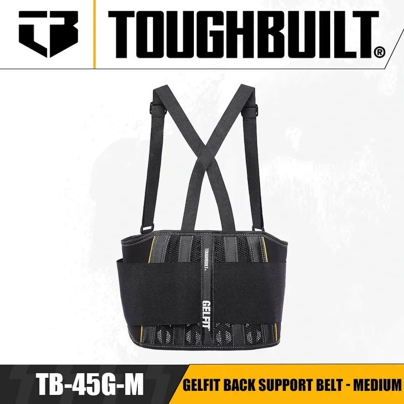 TOUGHBUILT TB-45G-M/L GelFit Back Support Belt - Medium/Large Waist Protection Outdoor Construction Suspension Component Belt