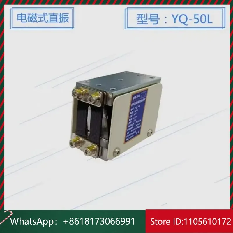 Small volume 50l delicate spare parts practical electromagnetic direct vibration