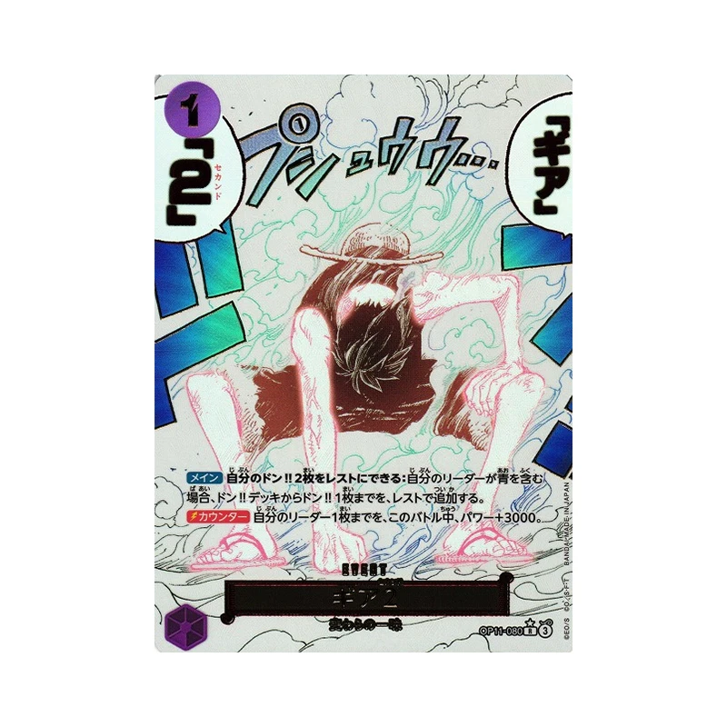 2025 New BANDAI One Piece TCG Game Card PRB02 The Best Vol.2 Booster Box Japanese Sealed Pre-order OP13 Carrying on His Will
