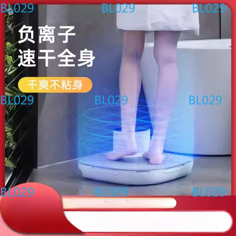 Bathroom Body Dryer Household Negative Ion Weighing Scale Body Hair Dryer Electronic Foot Secador Corporal