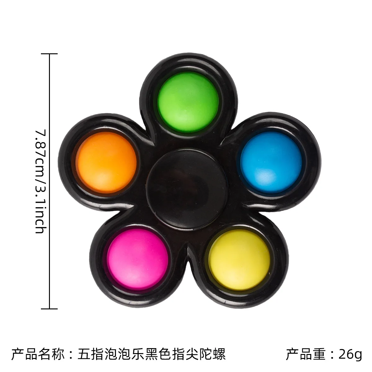 Tie Dye Simple Fidget Spinner Pop Finger Toys Push Bubble Hand Spinner for ADHD Anxiety Stress Relief Sensory Gifts for Kids