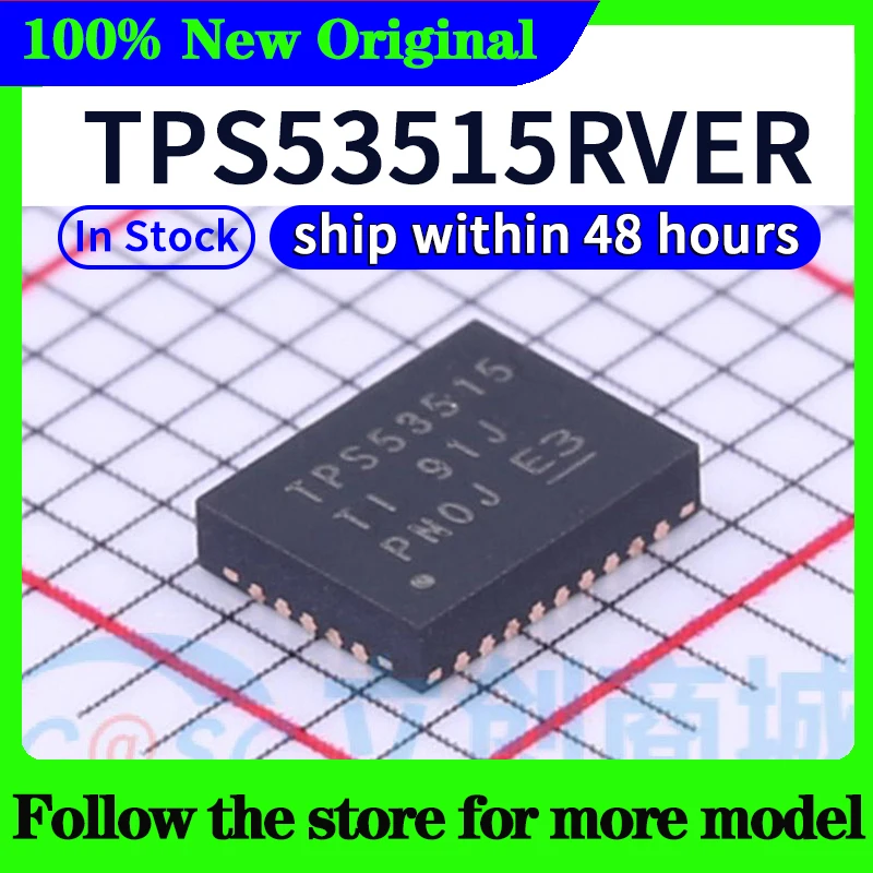 

TPS53515RVER Protective case