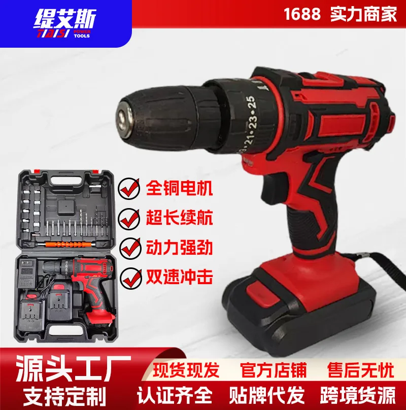 

Suitable for Source Factory 21V Hand Drill New Multifunctional Electric Drill Electric Screwdriver Lithium Electric Drill Power