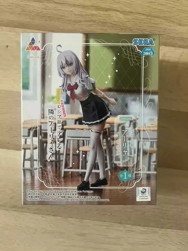 الأصلي سيجا علي أحيانًا يخفي مشاعرها باللغة الروسية 17 سنتيمتر أليسا ميخائيلوفنا كوجو شخصيات الحركة #6