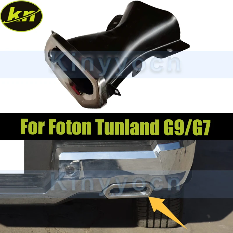 

Rear Right Side Car Tail Exhaust Pipe Tip For Foton Tunland G9/G7 Rear Exhaust Muffler Tail End Pipe