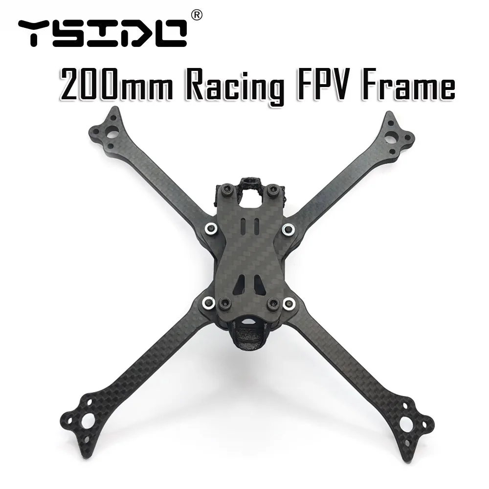 533 200mm 5inch Carbon Fiber X-type Split Frame Kit with 5mm Arms for five33 FPV RC Quadcopter Drone