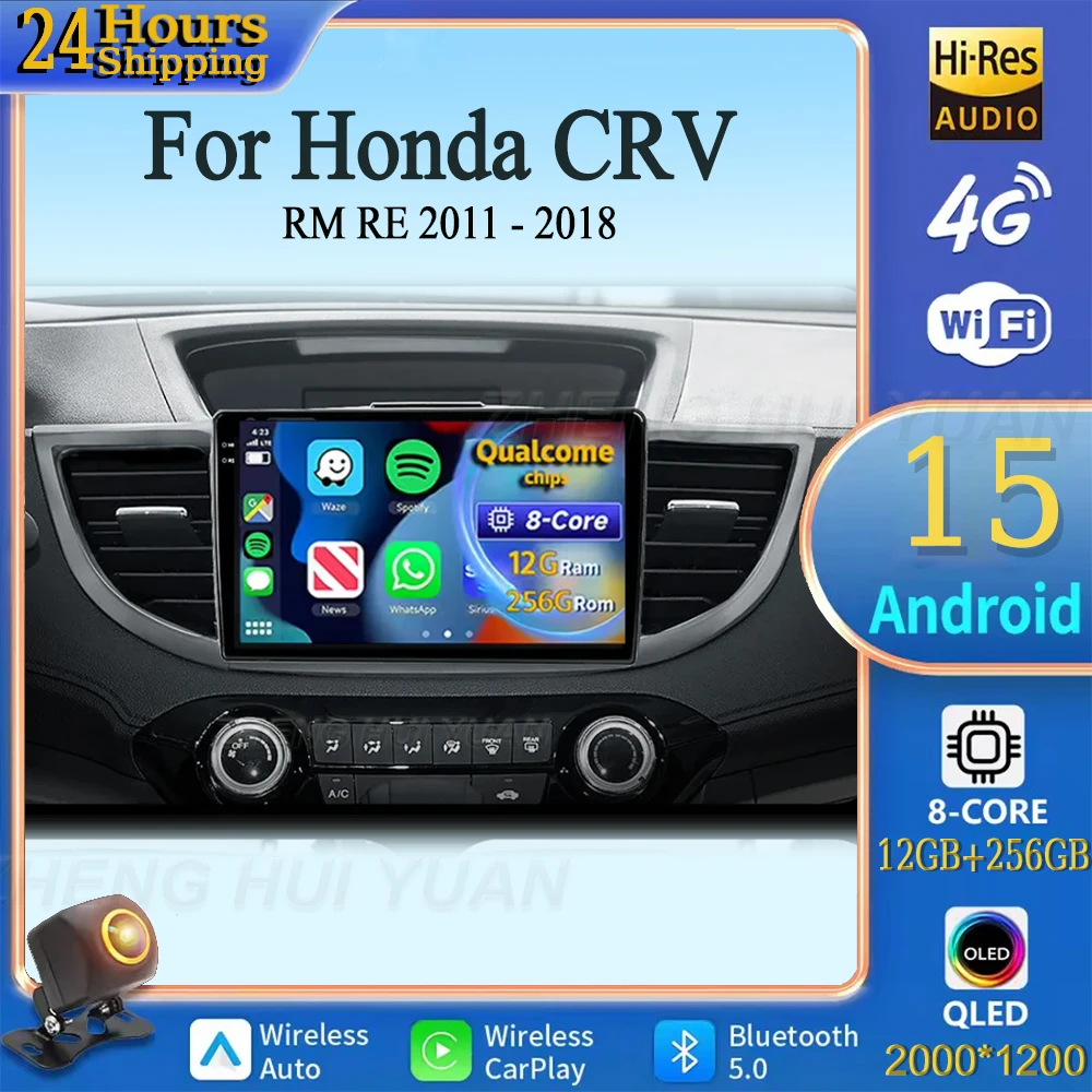 Para honda crv CR-V 4 rm re 2011 - 2018 android 15 rádio do carro reprodutor multimídia android auto carplay unidade principal navegação gps wifi
