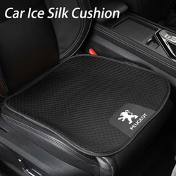 Car Seat Cover Pad Anti-slip Ice Silk Chair Cushion Protector Mat For Peugeot 407 508 2008 5008 307 308 3008 206 207 208 107 106