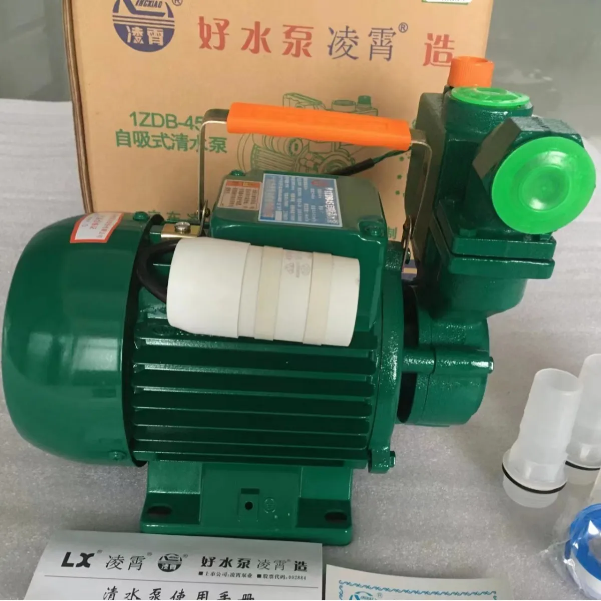 

1ZDB-35/45/65 water pipeline booster circulation pump pumping pump household self-priming pump 220V