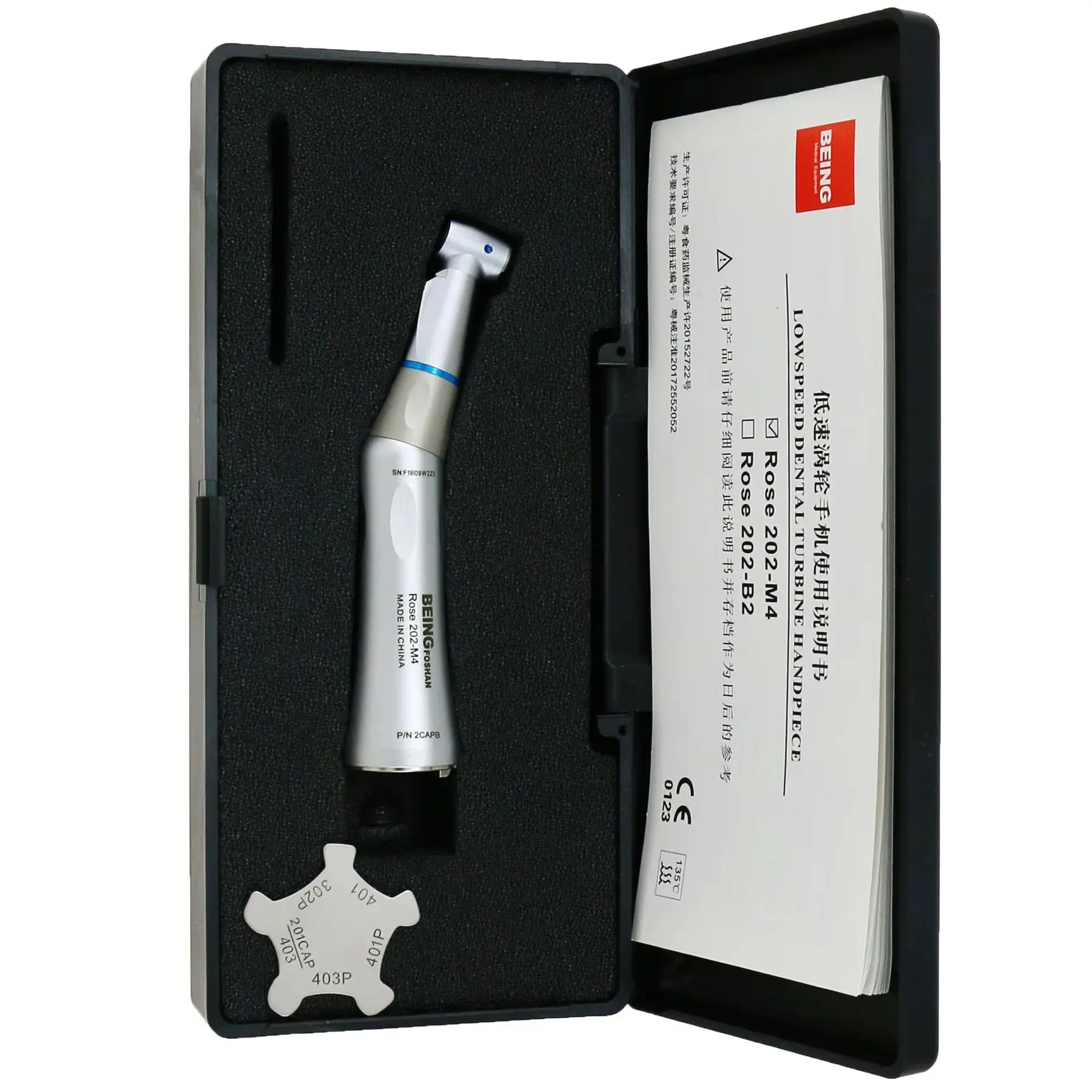 Being Dental 1:1 Fi…