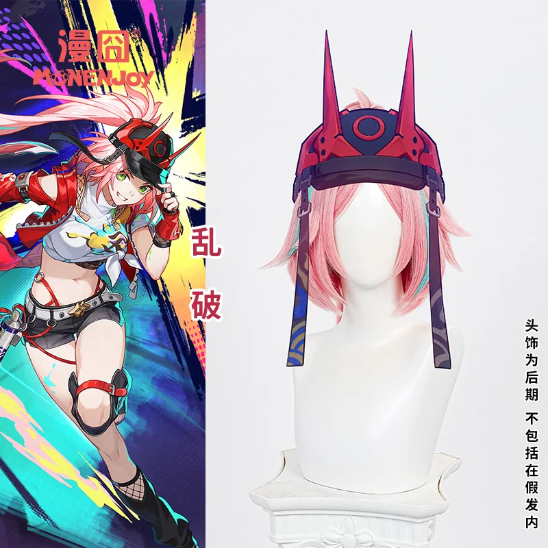 Honkai Star Rail Rappa Cosplay Wig Long Pink Wigs With Pony Tail 100cm Heat Resistant Synthetic Hair