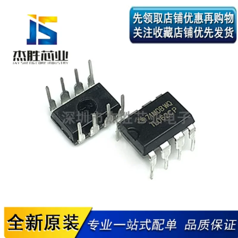 Brand new original genuine TL062 TL062CP TL062CN direct insertion DIP-8 low-power operational amplifier chip IC