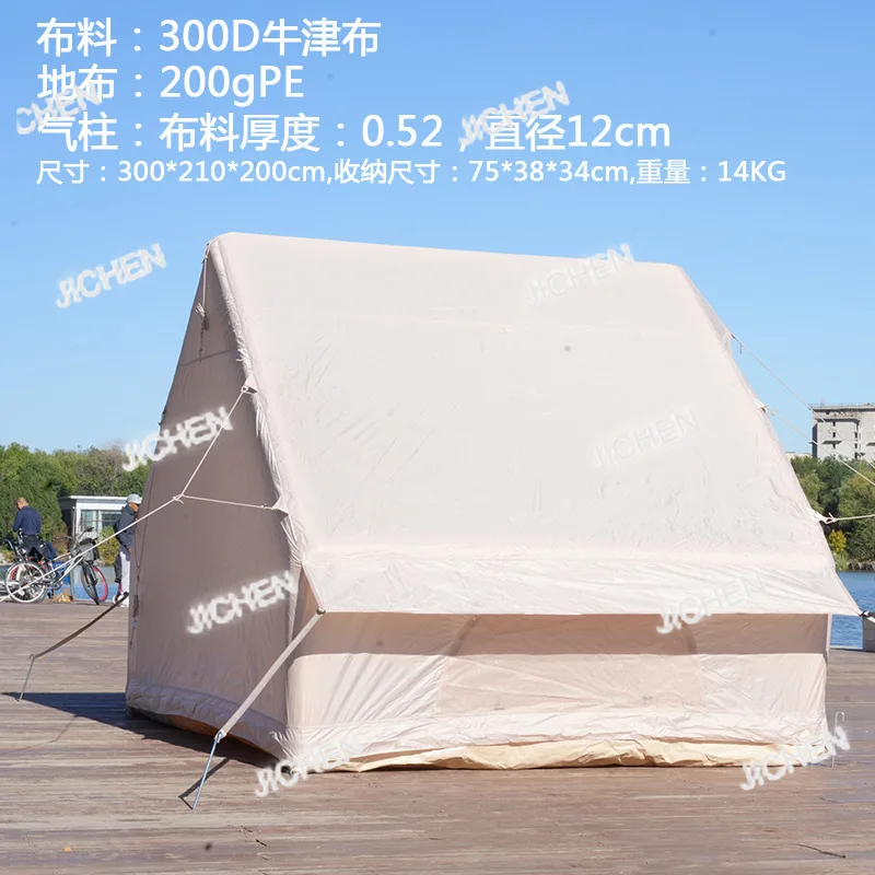 

XXH 6,3 Плоская уличная надувная палатка Ручная надувная палатка для кемпинга на 4-6 человек Портативная палатка без установки с затенением