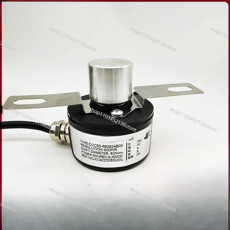 

CCC50-682824B05 Door Machine Fast Door Rotary Encoder Gate Fast Rolling Door Encoder