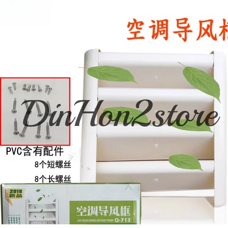 Outside air conditioner windshield hood Direct blow heat dissipation hood diversion direction louver