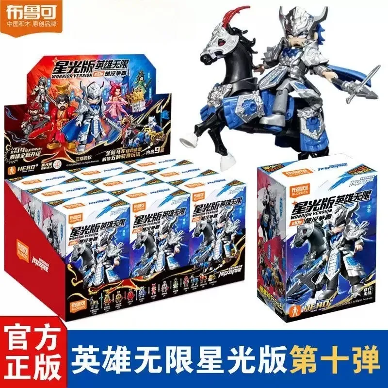 Blokees Hero Infinite Starlight Version Volume 10 Chu Han Contention Movable Assembled Building Block Figure Gift For Boys