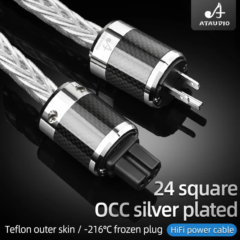 ATAUDIO HiFi Power Cable High-end OCC Silver Plated with Carbon Fiber Standard EU US UK Plug Power Cord for Amplifier CD Decoder