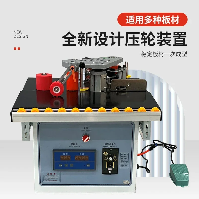 woodworking home improvement portable, double-sided gluing portable, small household, paint-free board automatic belt breaking