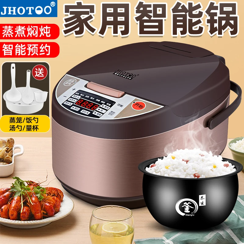 Multifunctional reservable smart rice cooker household small 2-3 person dormitory cooking rice cooker 3L