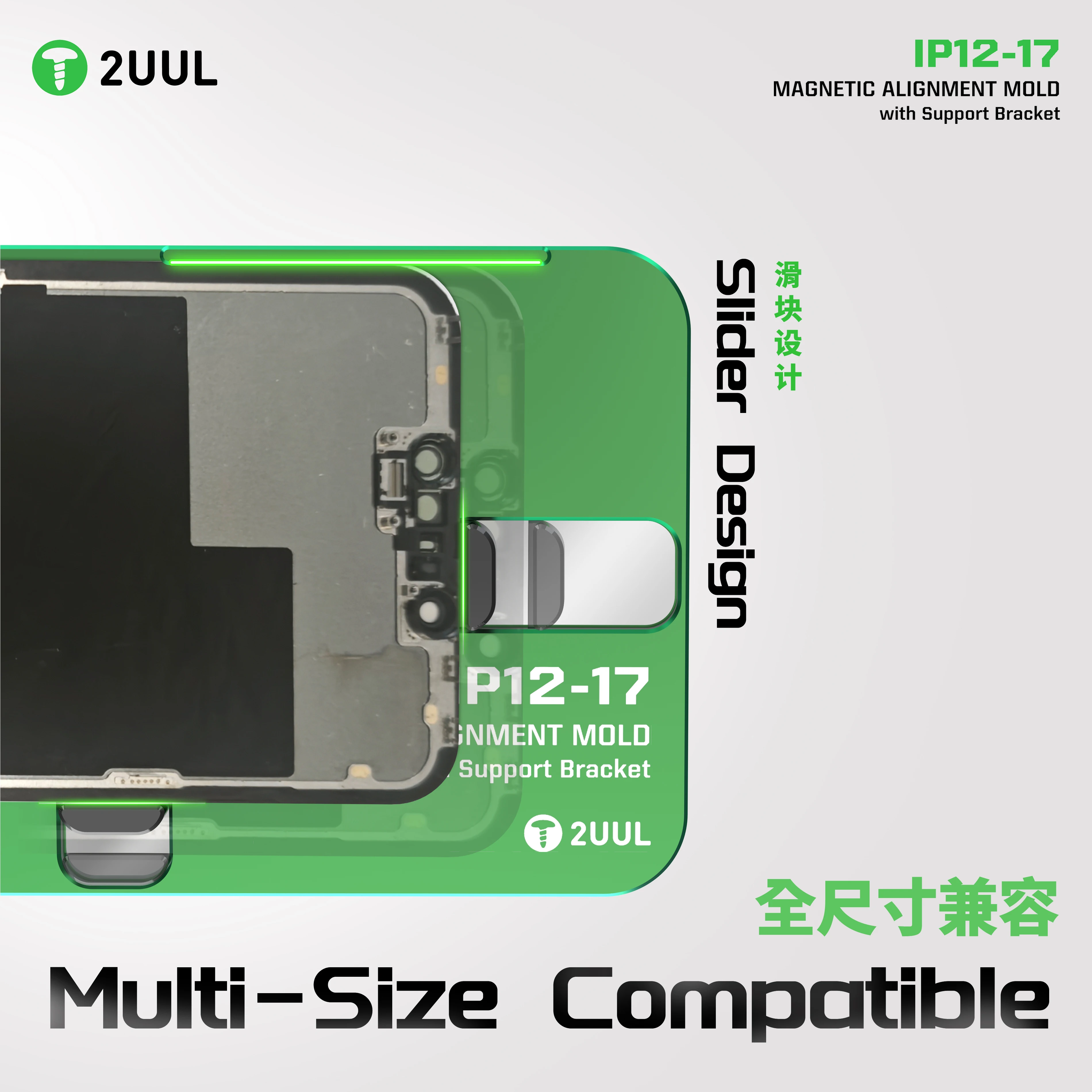 2UUL SH01 for IPhone 12-17 Alignment Fixture with Manual Slider Lock for Screen/Back Cover Alignment Magnetic Positioning Mold