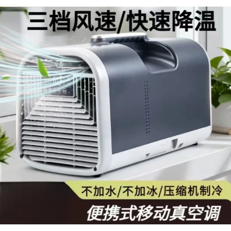 Mobile Air Conditioner Mobile Compressor Airconditioning Portable Camping Outdoor Low Consumption Conditioner