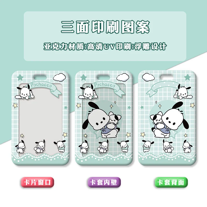 Sanrio Cinnamoroll Kuromi HelloKitty Cartoon Subway Bus ID Card Protective Sleeve Slide Cover Card Storage Case Keychain Pendant