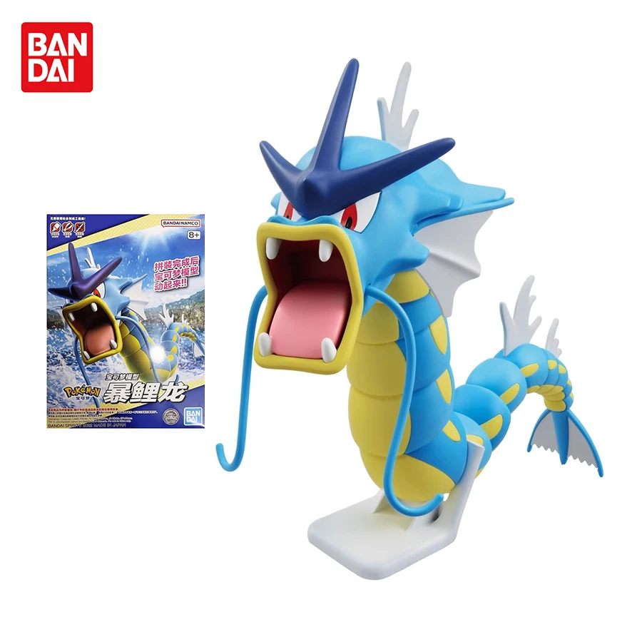 Bandai Original Pokemon Plamo Collection Anime Model 52 Gyarados Action Figure Assembly Toys Gifts For Kid Collectible ornament