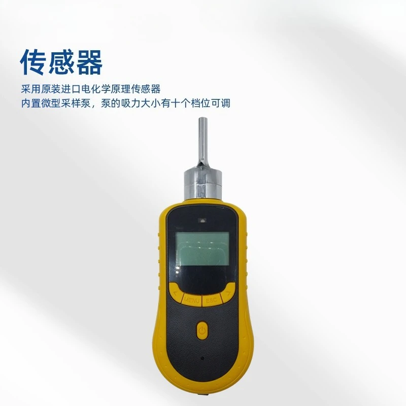 Pump-suction Ethylene Oxide Detector, Bulk Purchase for Control, Electrochemical Principle