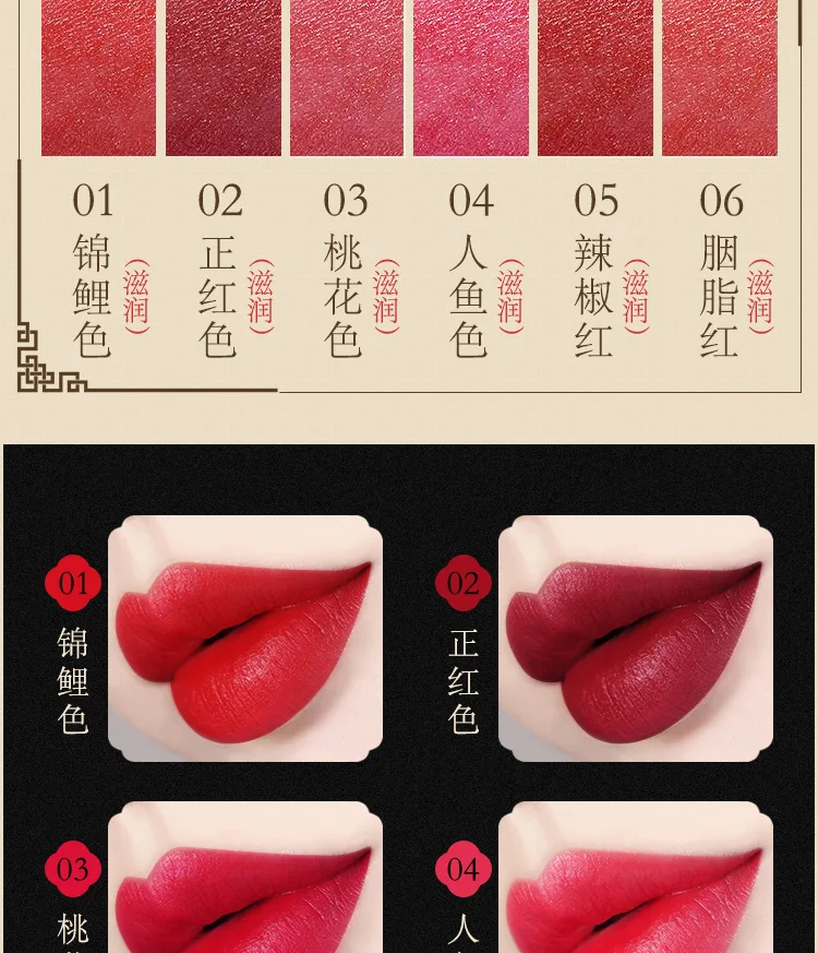 6pcs/set Chinese Style Lipstick Gift Set Box Lasting Moisturizing Nourishing Red Lip stick Cosmetics Women Beauty Makeup Set